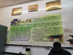 -杨记灌肠(食品街店)