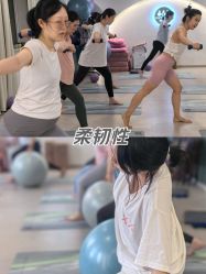 -爱尔乐美孕产瑜伽·普拉提