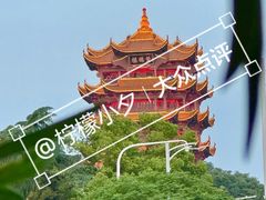 -黄鹤楼