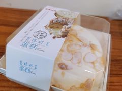 -苹果花园(襄阳南路店)