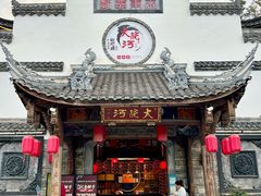 -大院河·仙鱼莊(三圣花乡店)