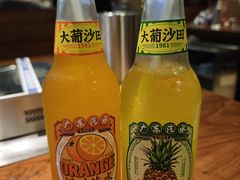 -三个蒙古大叔羊肉串(大宁店)
