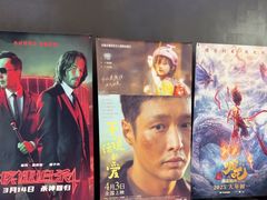 -春天国际影城(中庚漫游城杜比全景声店)