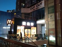 -麦当劳(朝阳北路店)