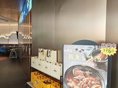 -闽海肴(北辰荟店)