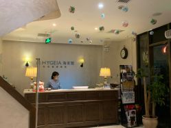 -海茱雅科技健康美容