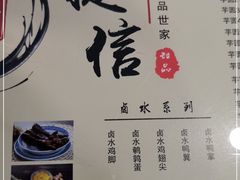 -捷信牛奶甜品世家(五道口店)