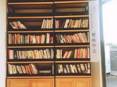 -简屋书店