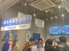 -溪边姑娘·拉丝酸奶水果捞(春熙路店)