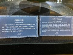 -广州花园酒店