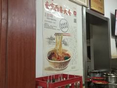 -刘记大肉面(三牌楼大街店)