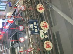 -丹虾|文和友小龙虾·烙锅(陕西路旗舰店)