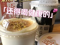 -长春堂顺时而饮(前门店)