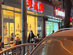 -振鼎鸡(丰庄路店)