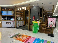-呷哺呷哺(维多利万悦城店)