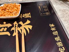 -有家酸菜鱼(苏州绿宝广场店)