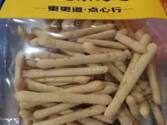 -東更道点心行(泰安万达金街店)