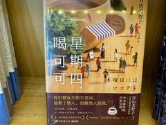 -猫的天空之城概念书店(丽江古城饮玉巷店)