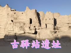 -哈密雅丹大海道景区