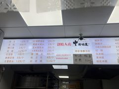 -天泽祥·鼓楼馒头(鼓楼店)