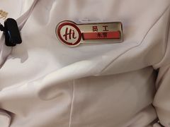 -海底捞火锅(八佰伴店)
