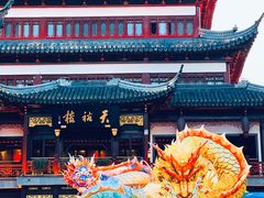 -豫园