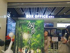 android_upload_pic-万达影城(泉舜广场PRIME店)