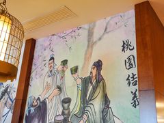 门面-湛江花园酒店·桃园馆