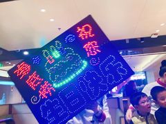 -海底捞火锅(天一广场亚细亚店)