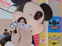-皇城恒隆广场
