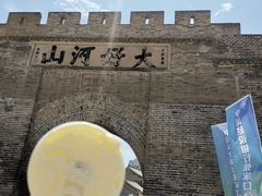 -大境门景区