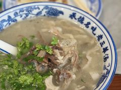 -老三羊汤【北兴隆街店】