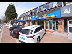 -仙螺岛海鲜自助餐厅(总店)