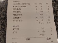 -小湘旺(港湾花园店)