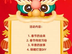 -伊莱素质成长中心(浦东花木校区)