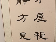-汉翔书法丨软笔·硬笔·国画(西铁营校区)