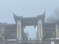 -缥缈峰景区