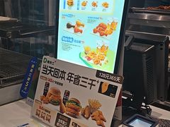 -德克士(前门店)