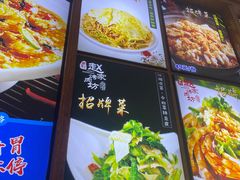 -勇利赵家烤肉坊(翠华北路店)