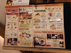 菜单-瑞可爷爷的店(难波本店)