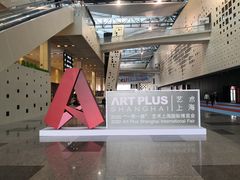 -东浩兰生上海世博展览馆