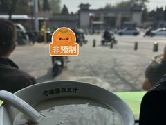 -老磁器口豆汁店(天坛店)