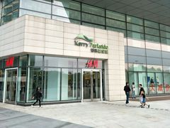 -上海浦东嘉里大酒店