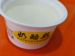 -奶酪魏(牛街总店)