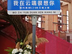 -人民解放纪念碑