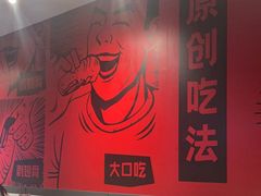 -管氏翅吧(地安门店)