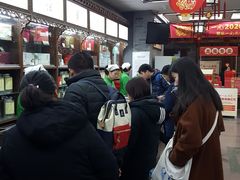 -张一元(总店)