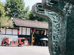 -清代四川贡院