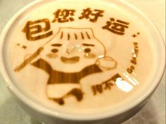 -狗不理(水上北路旗舰店)