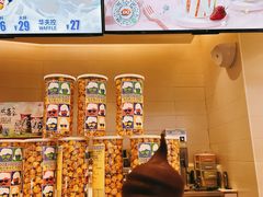 -DQ·蛋糕·冰淇淋(湖景东路店)